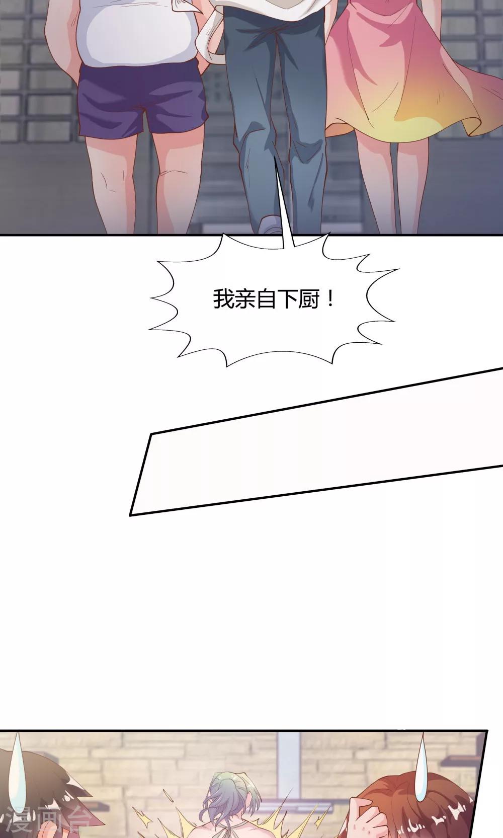 第79话-第79话