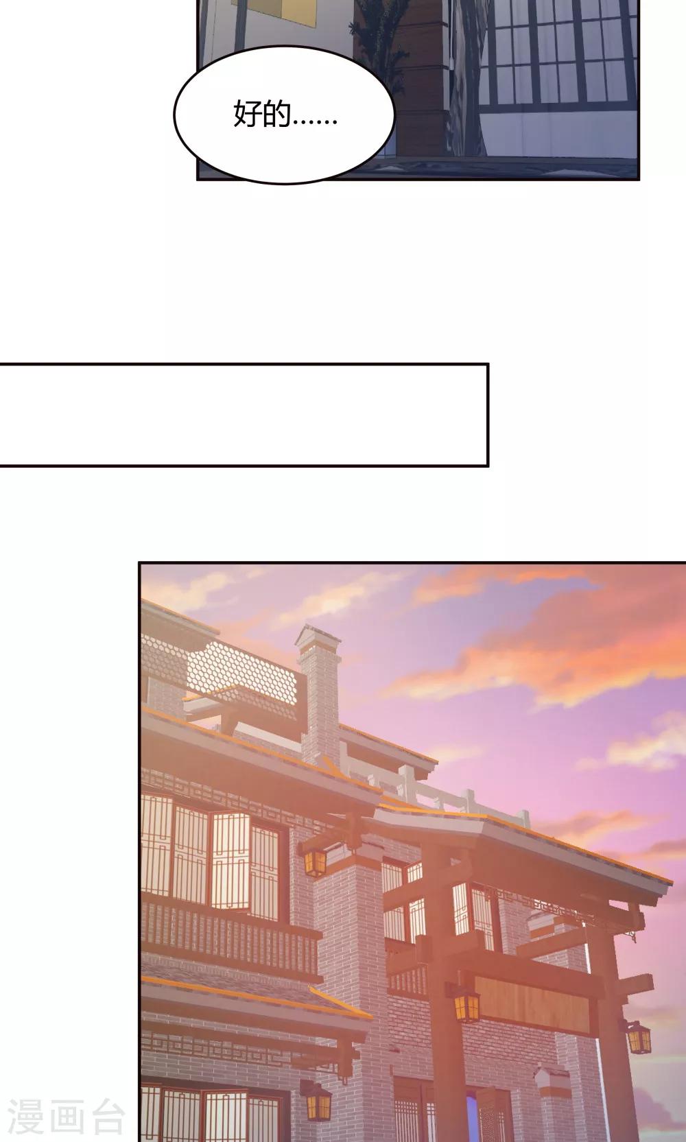 第79话-第79话