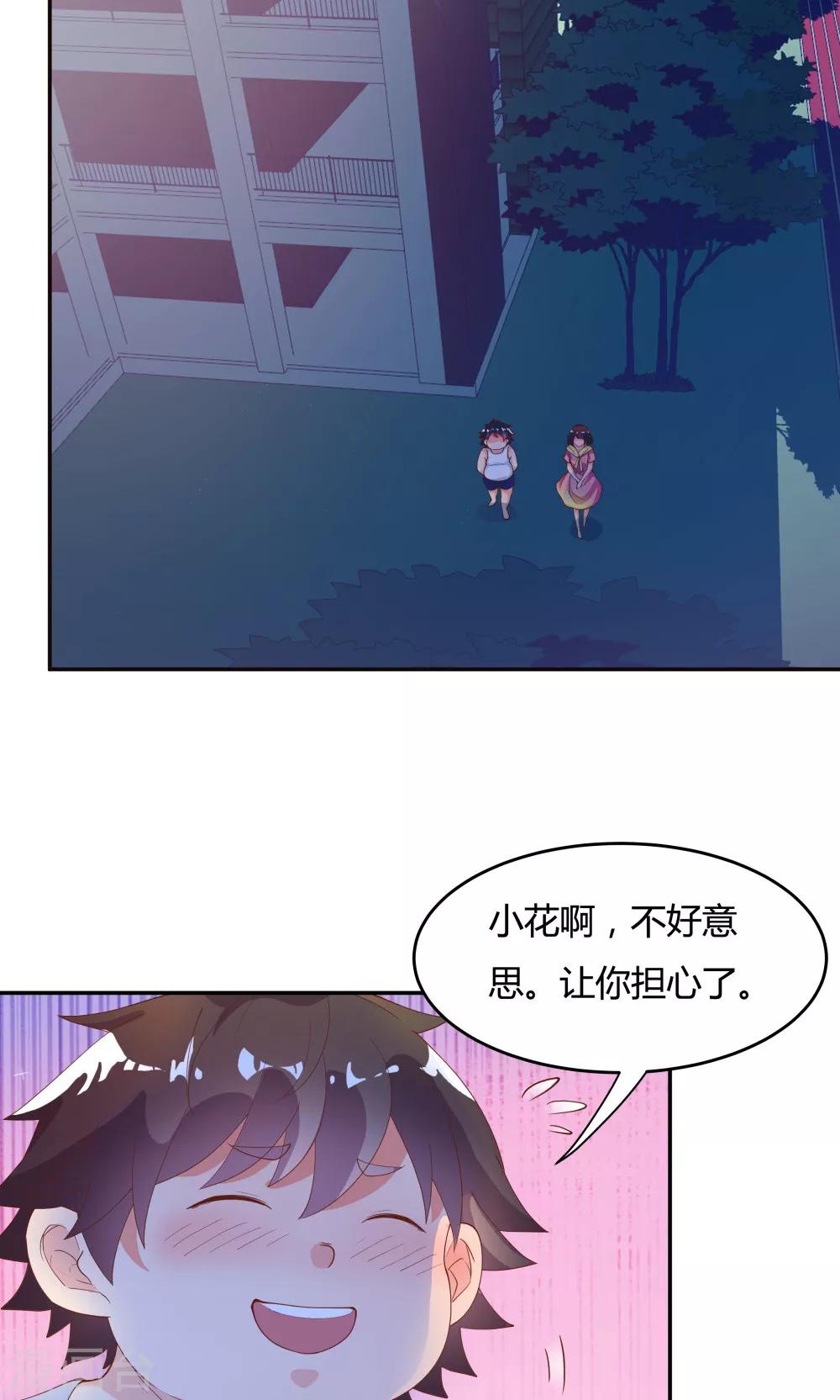 第79话-第79话