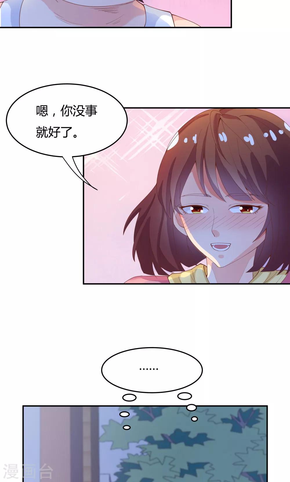 第79话-第79话