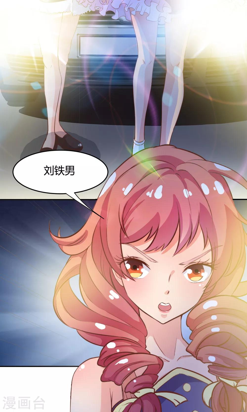 第79话-第79话