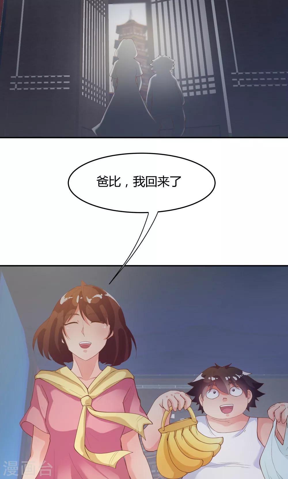 第79话-第79话