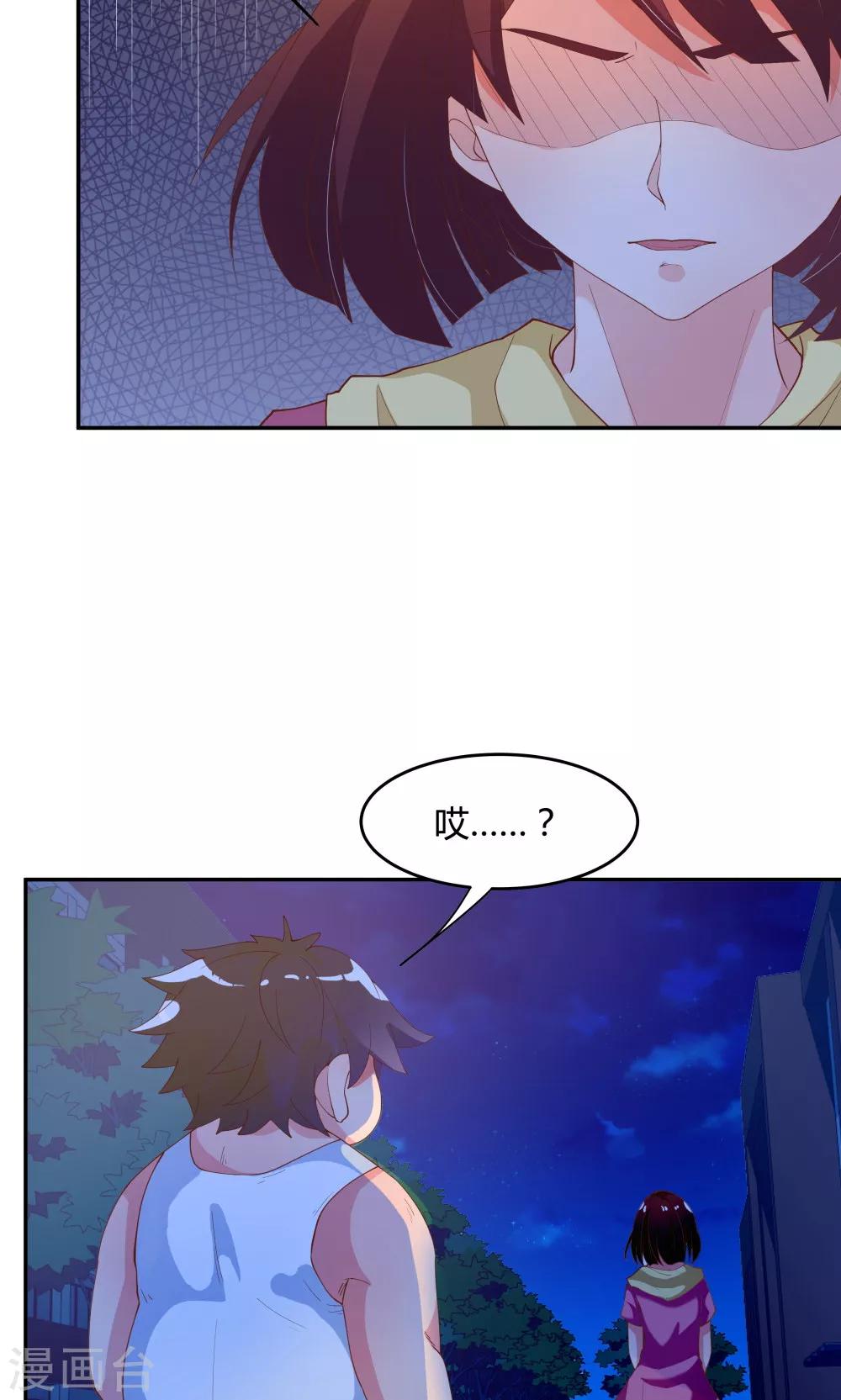 第79话-第79话
