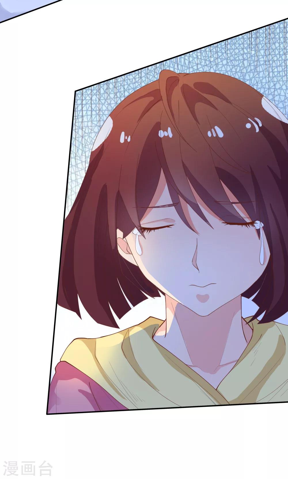 第79话-第79话
