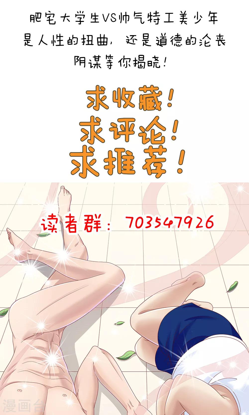 第79话-第79话
