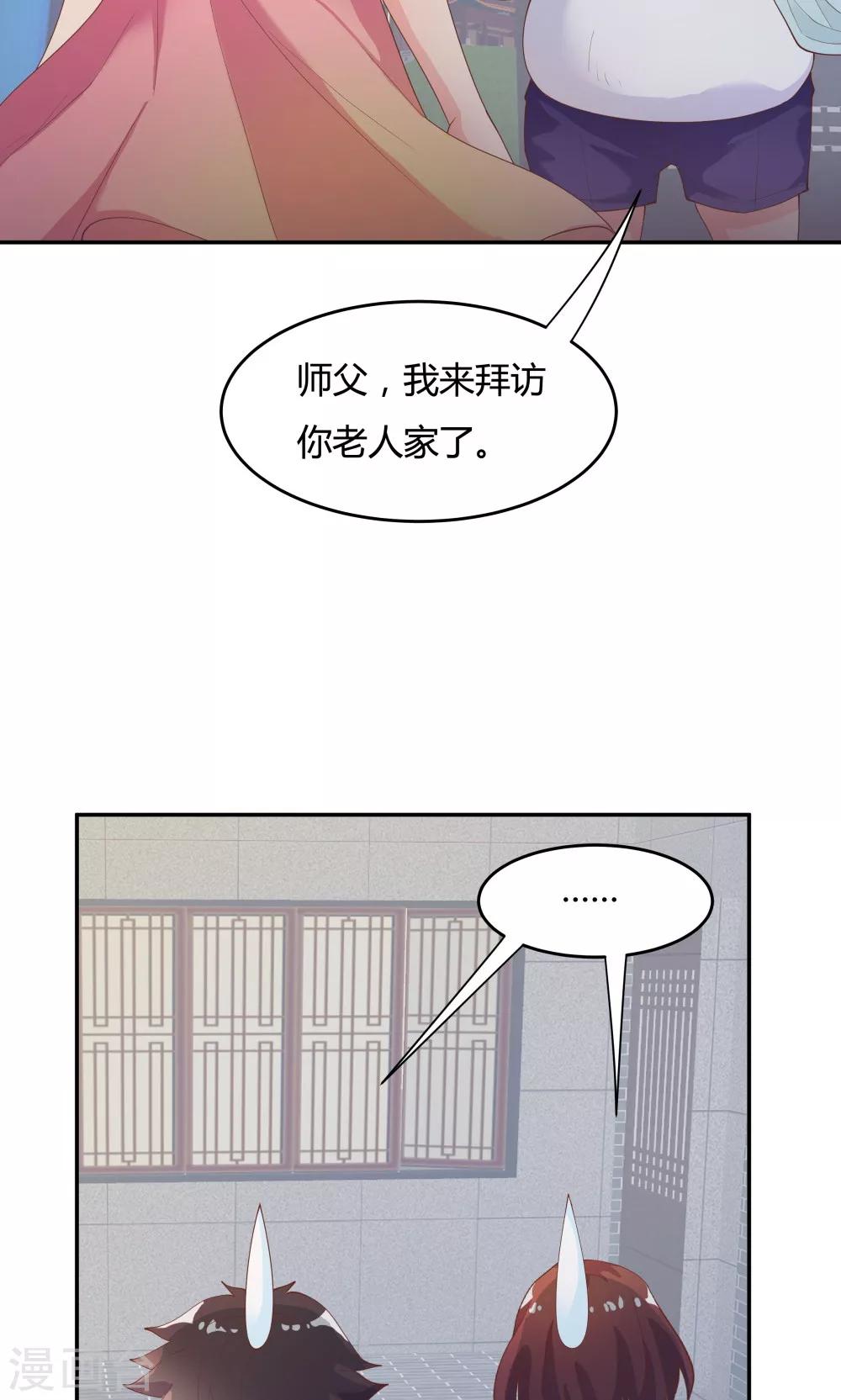 第79话-第79话