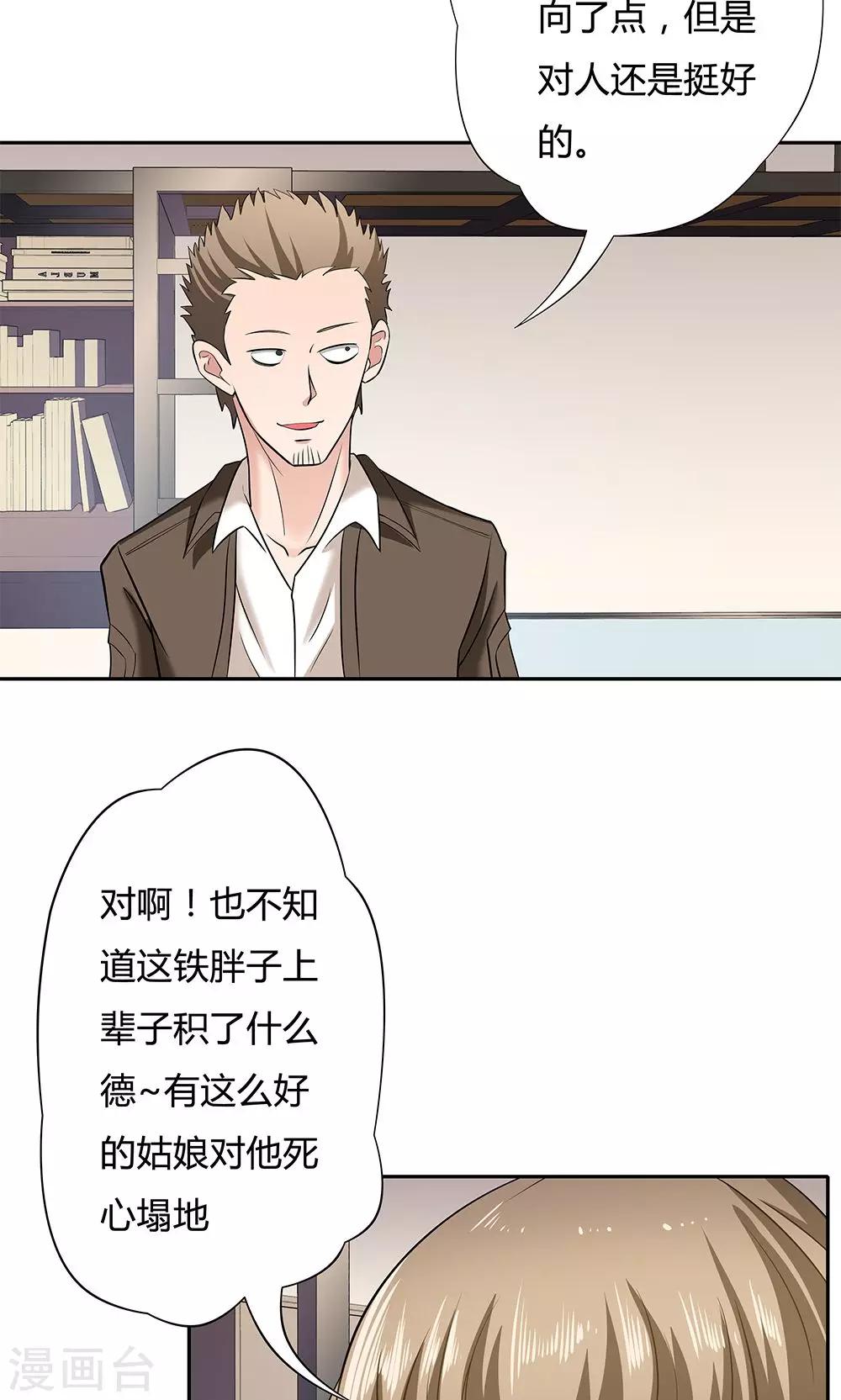 第9话-第9话