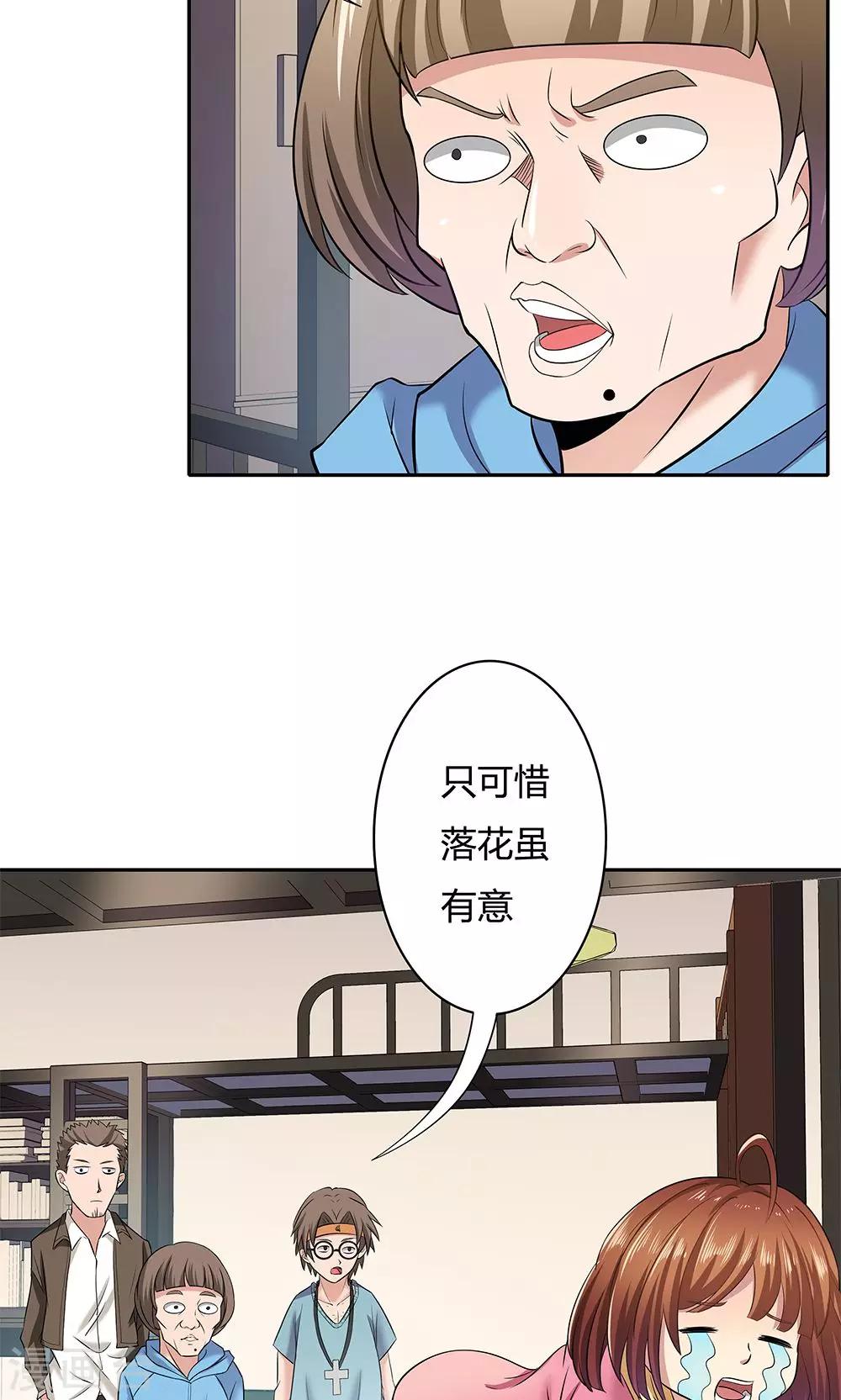 第9话-第9话