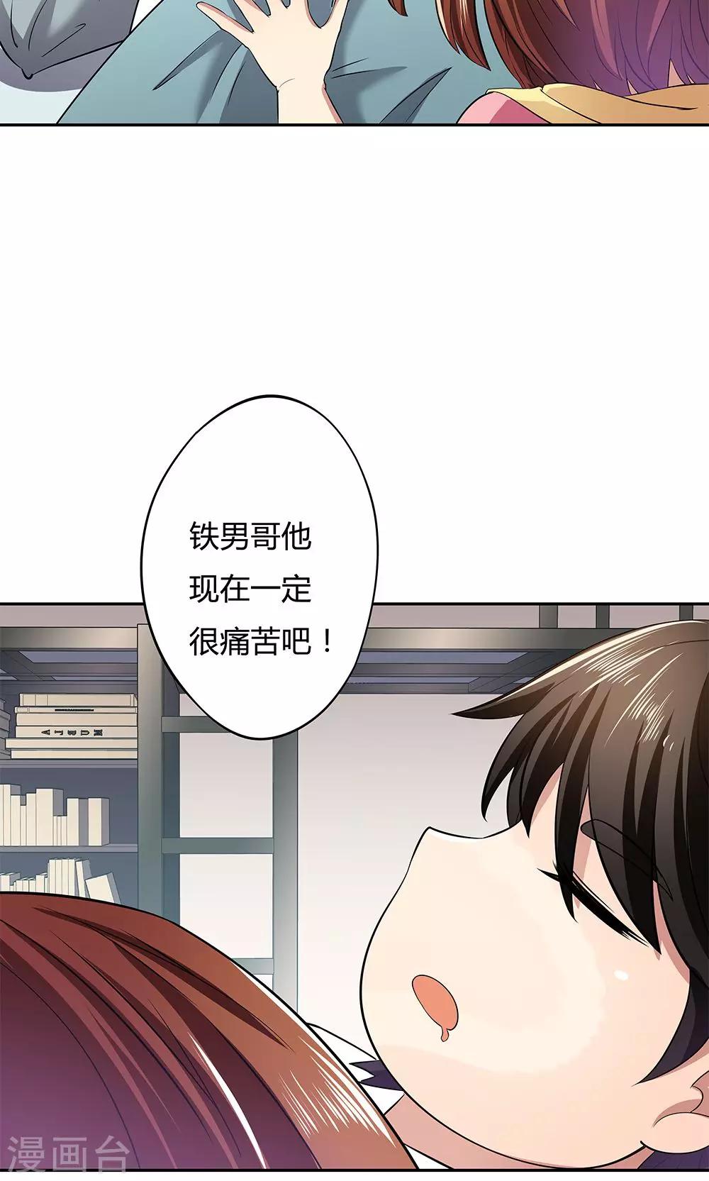 第9话-第9话