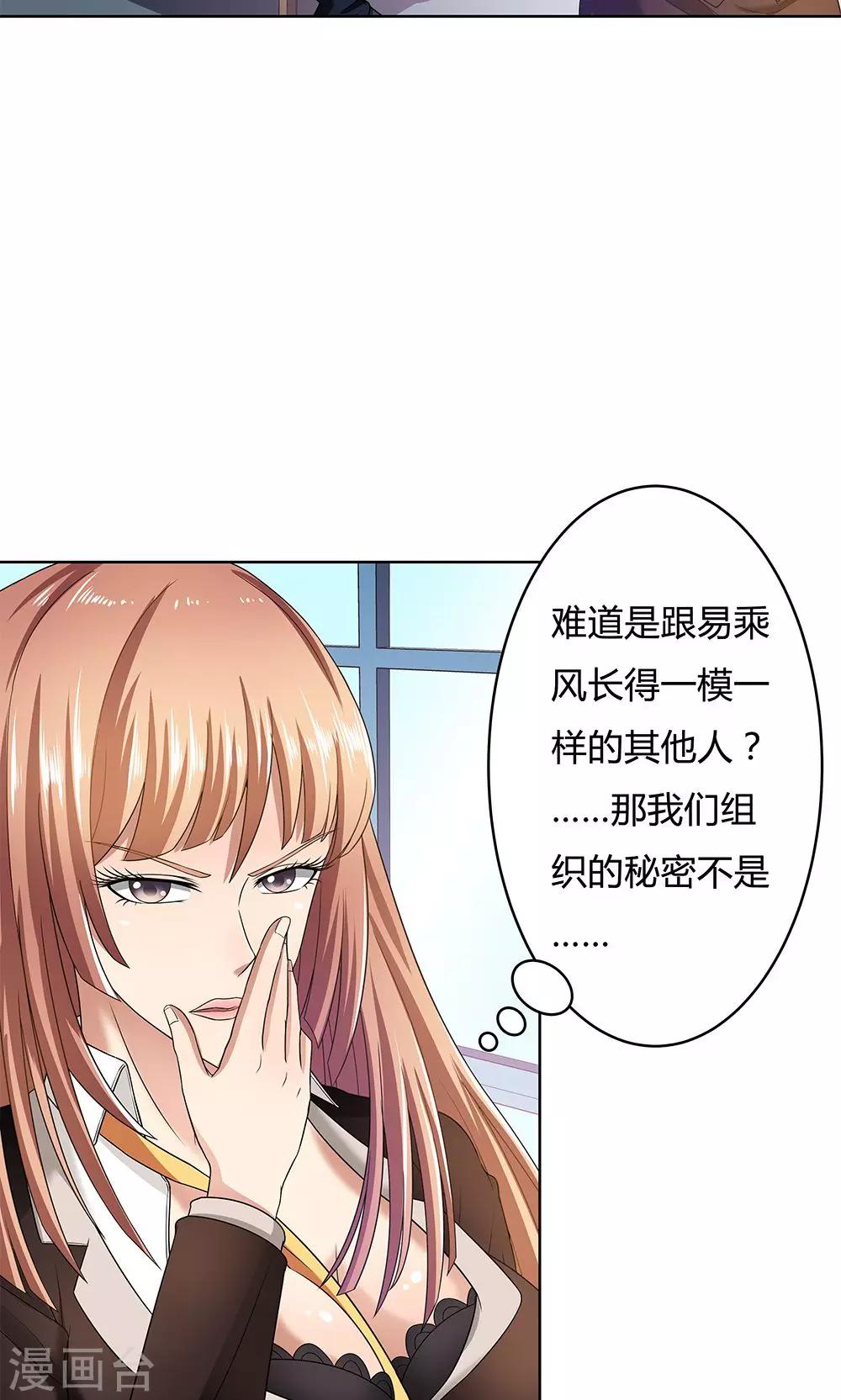 第9话-第9话