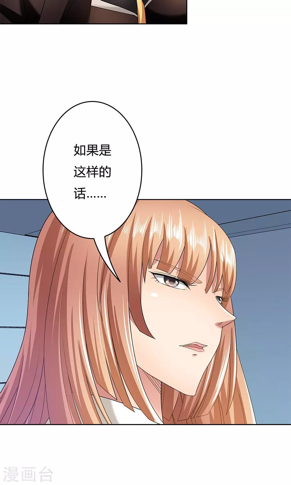 第9话-第9话