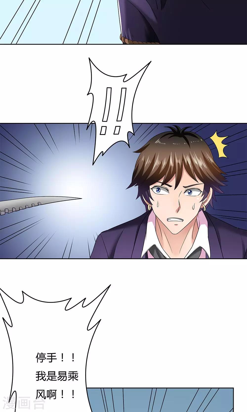 第9话-第9话
