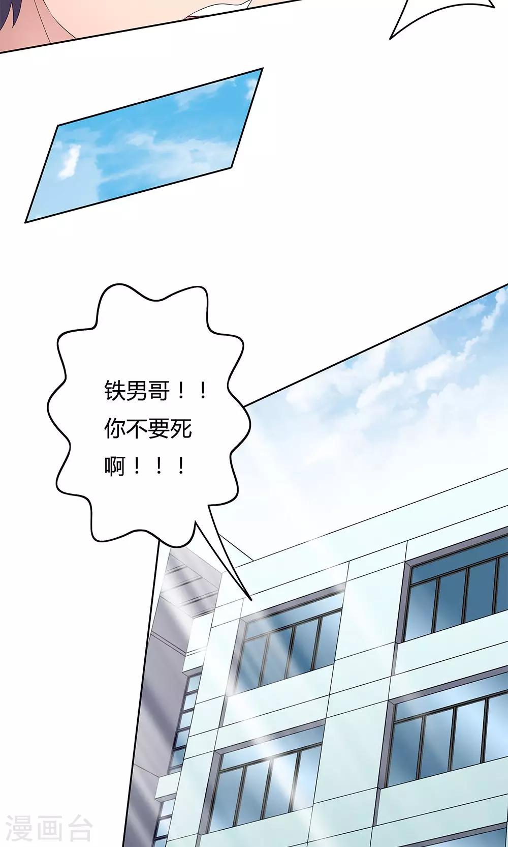 第9话-第9话