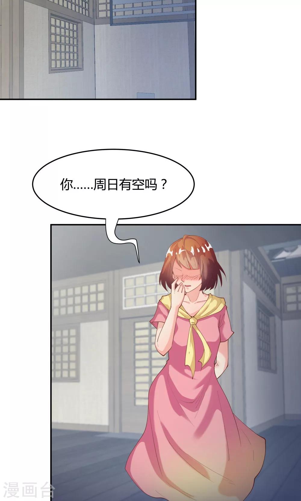 第81话-第81话