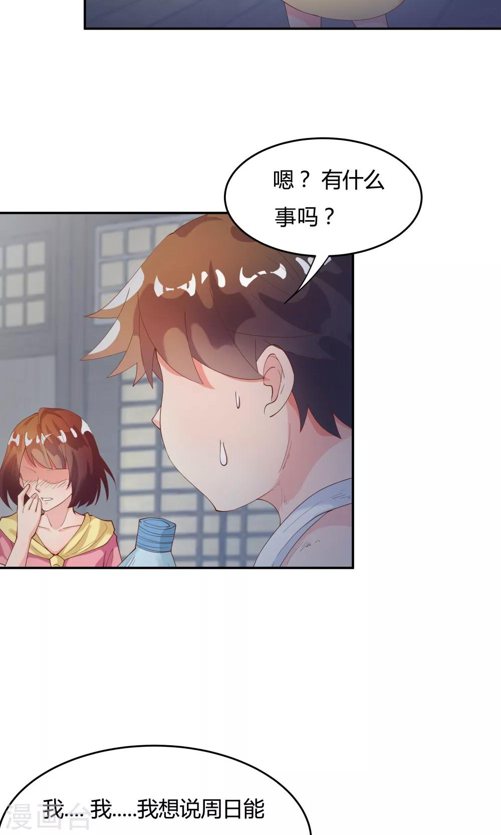 第81话-第81话