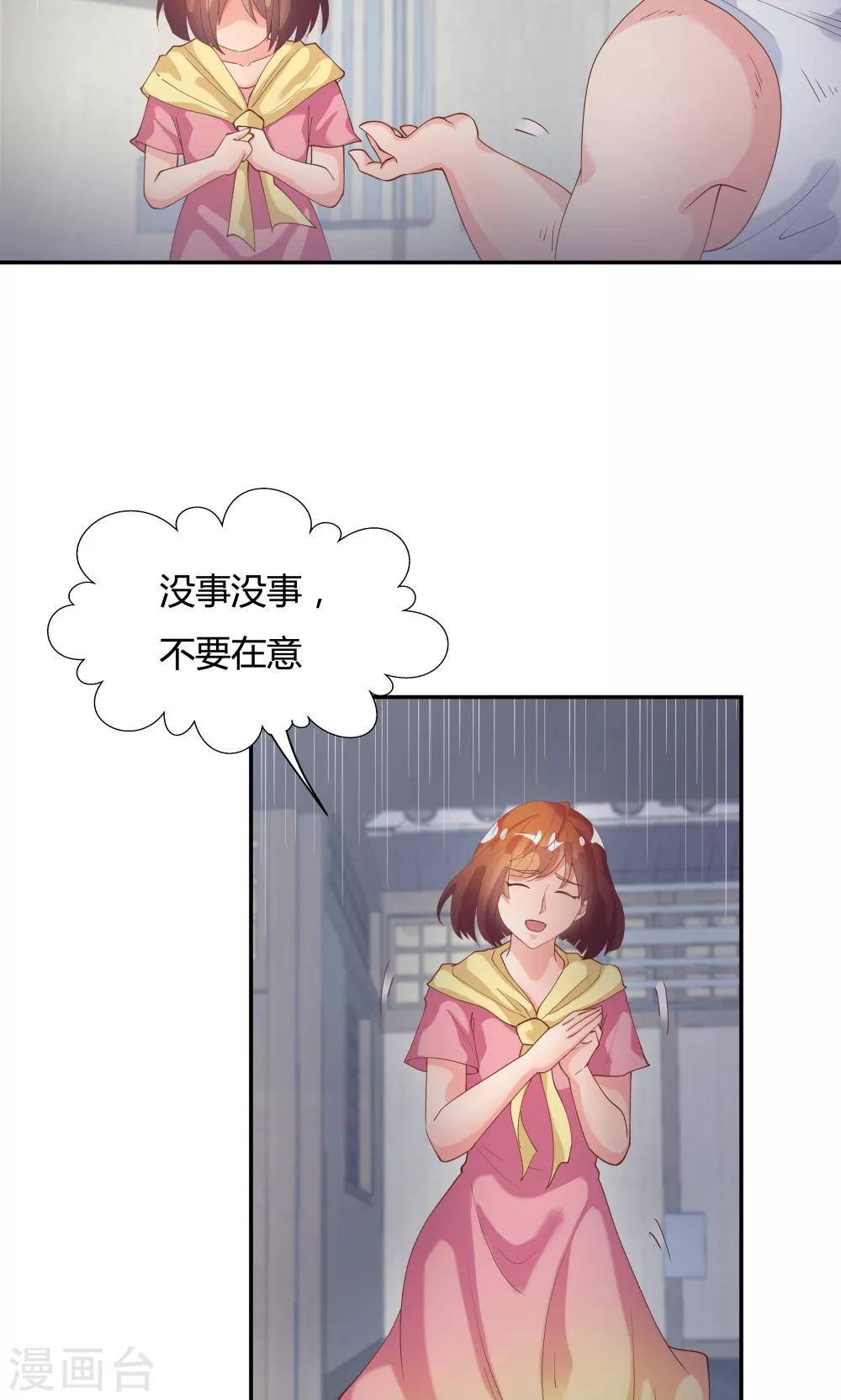 第81话-第81话