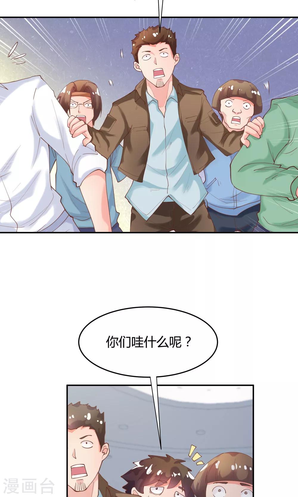 第81话-第81话