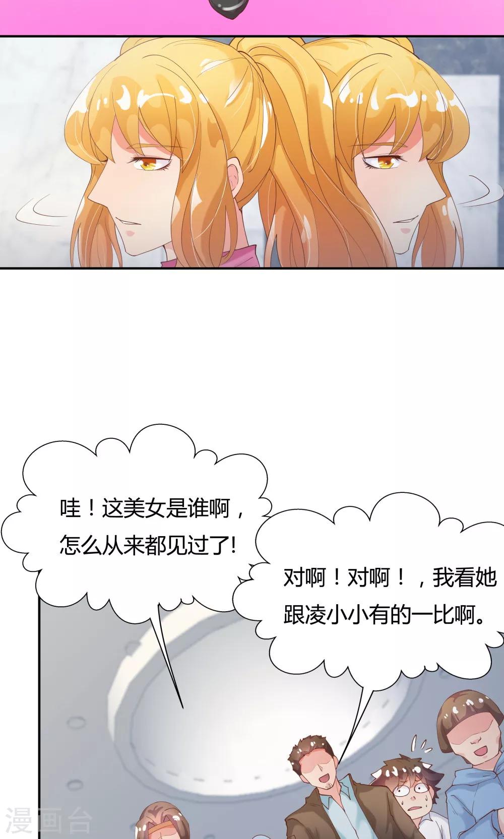 第81话-第81话