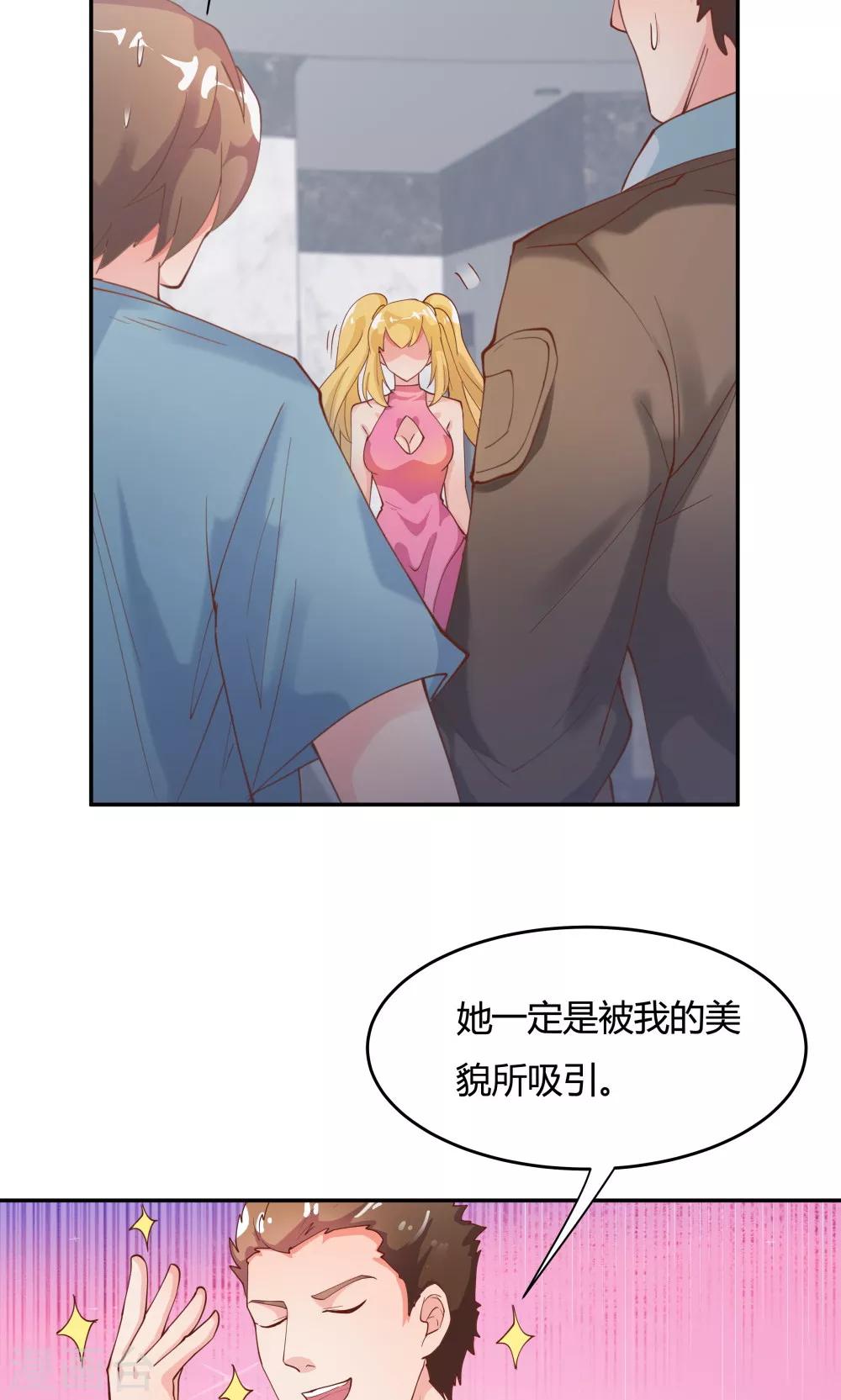 第81话-第81话