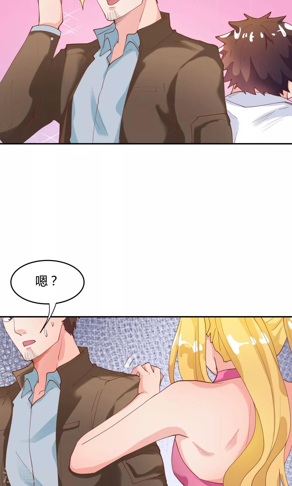 第81话-第81话