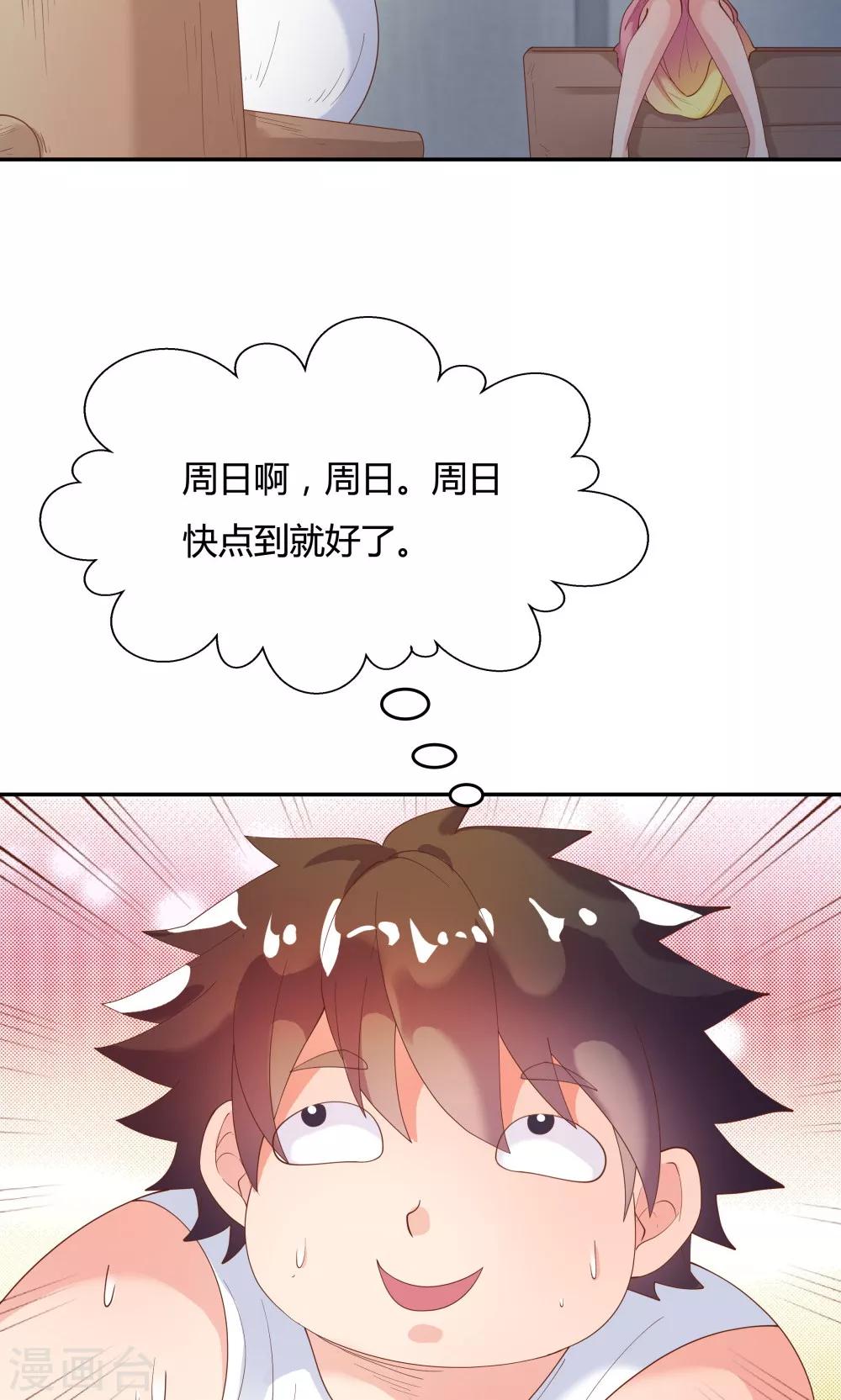 第81话-第81话