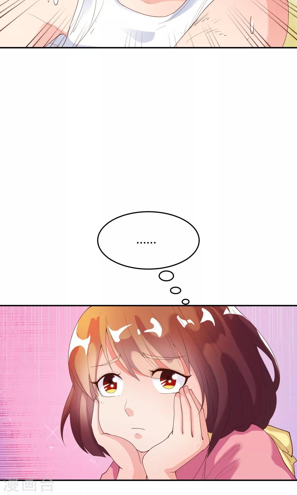 第81话-第81话