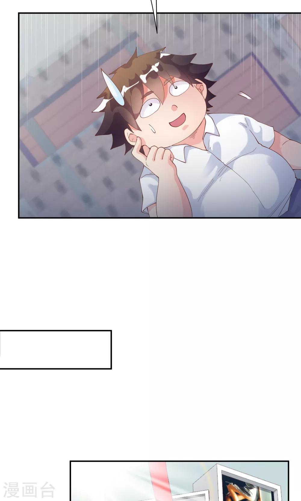 第83话-第83话