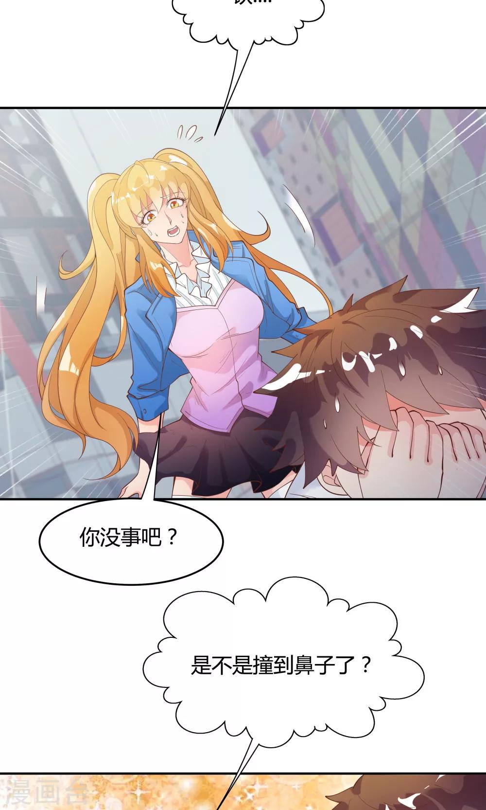 第83话-第83话