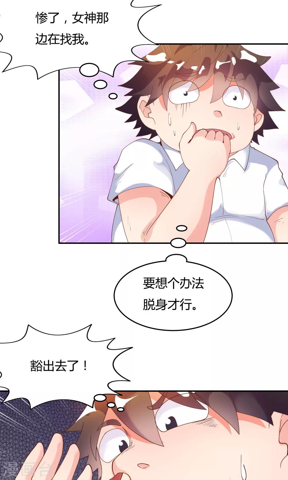 第83话-第83话