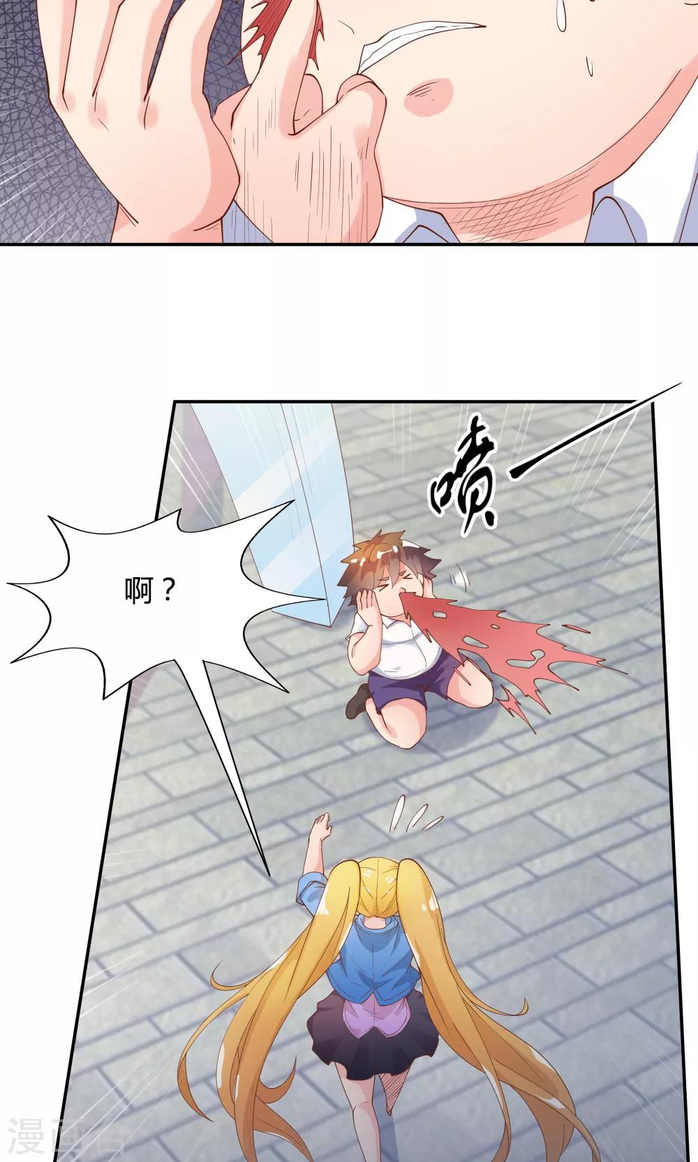 第83话-第83话