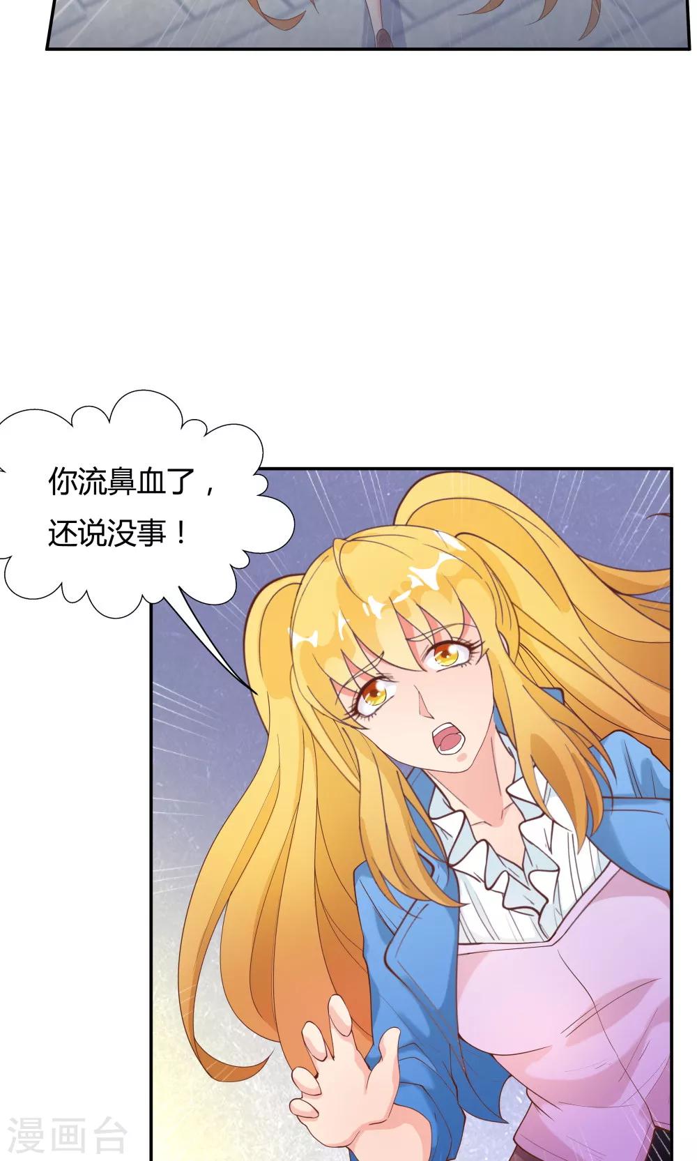 第83话-第83话