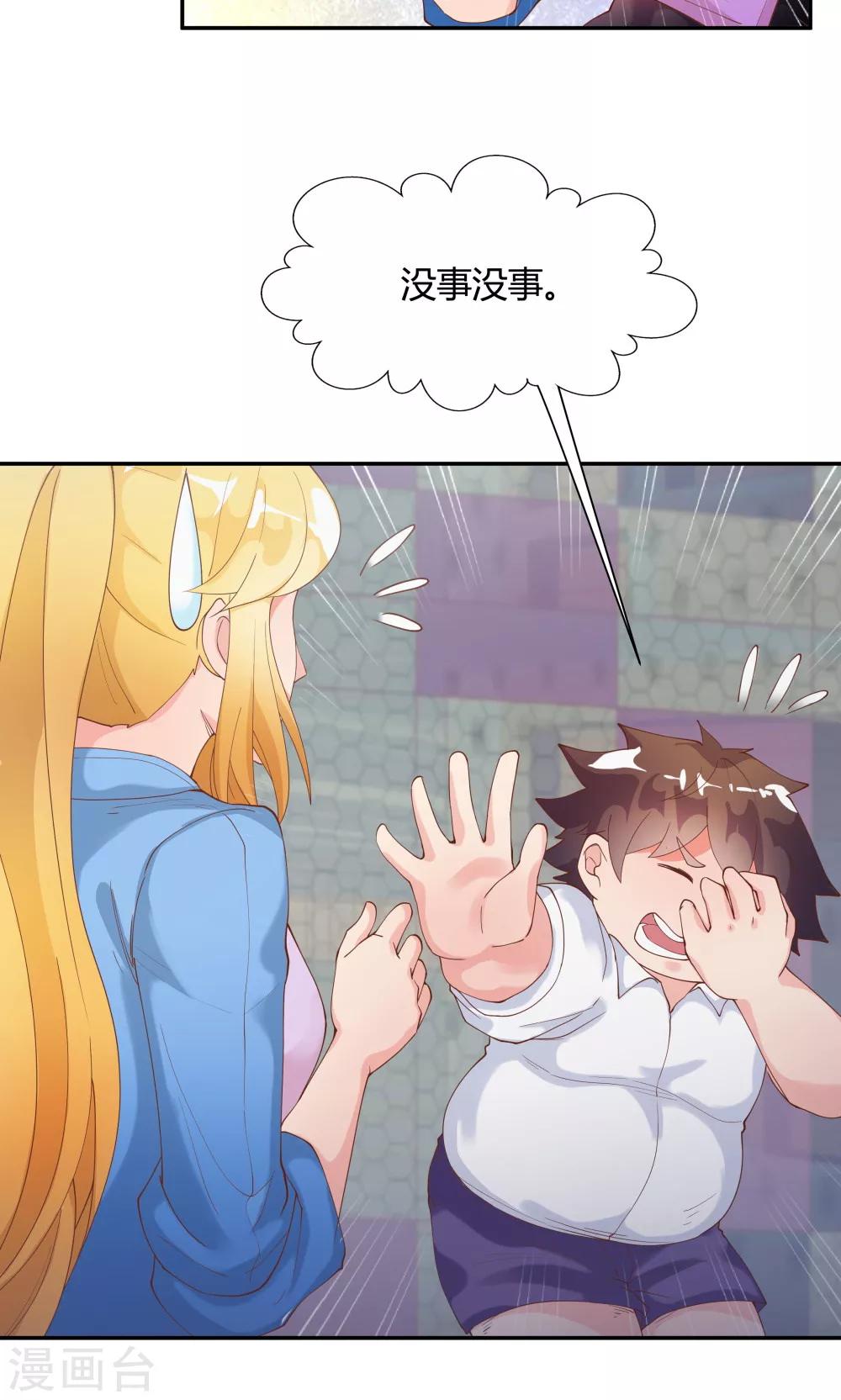 第83话-第83话