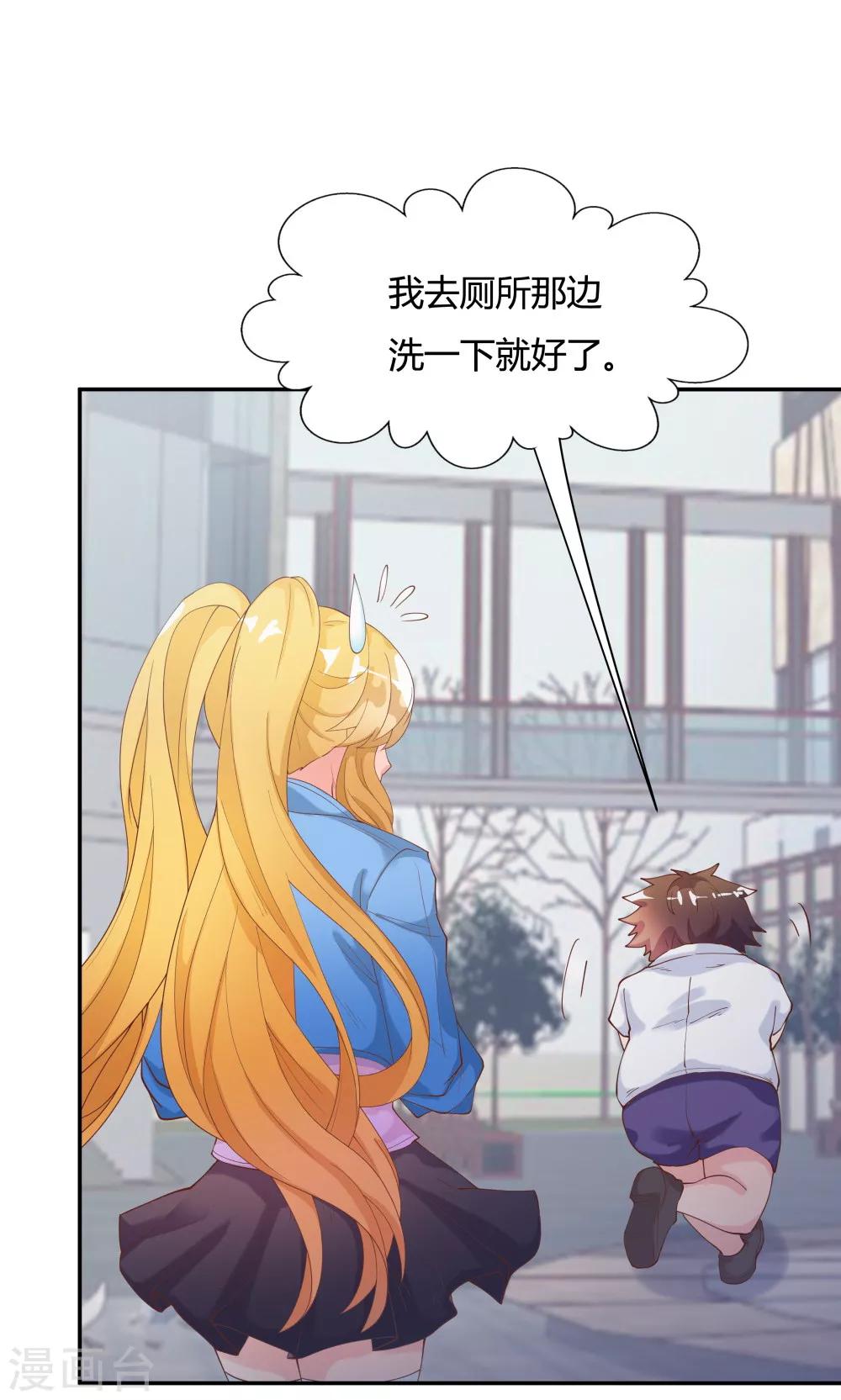 第83话-第83话