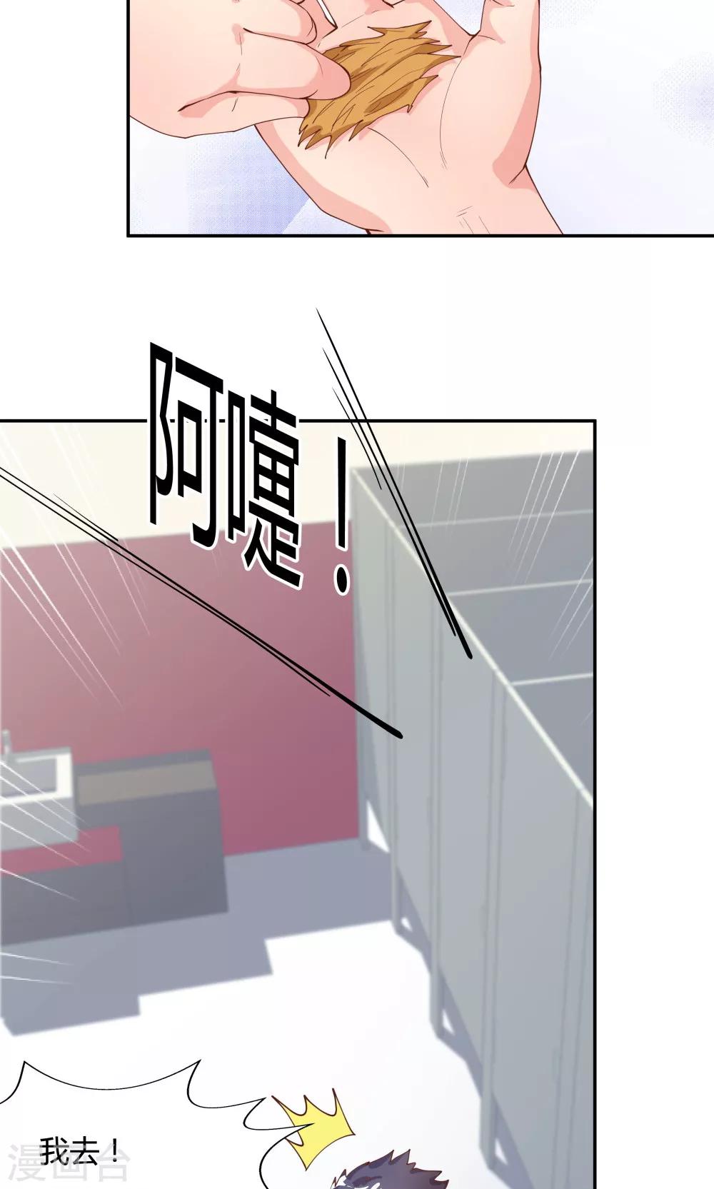 第83话-第83话