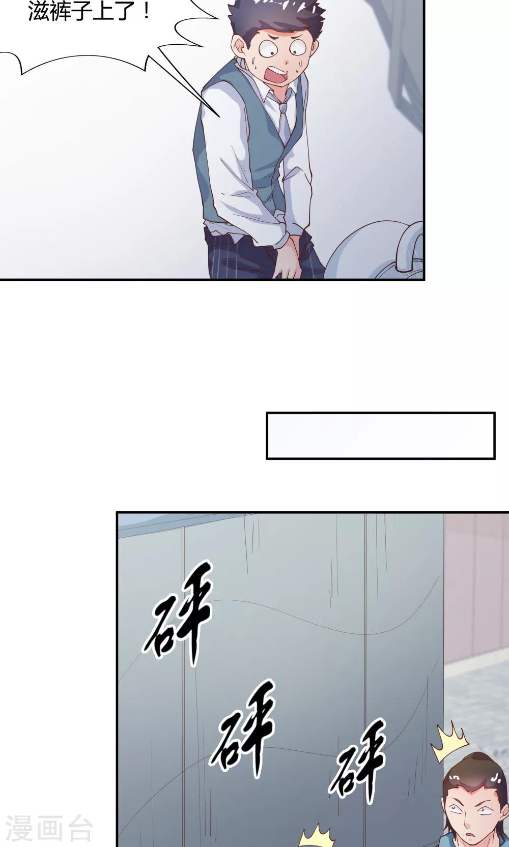 第83话-第83话