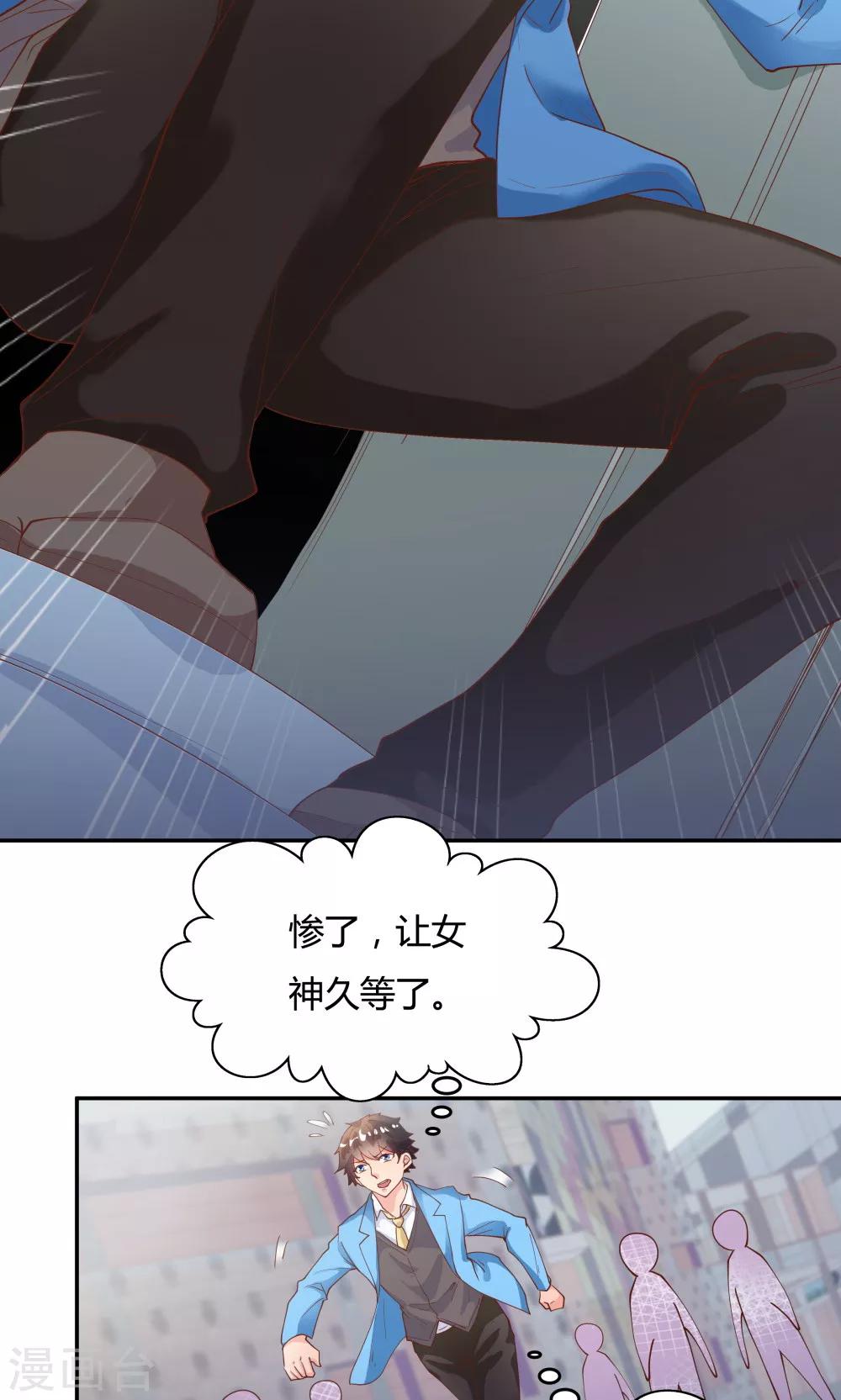 第83话-第83话