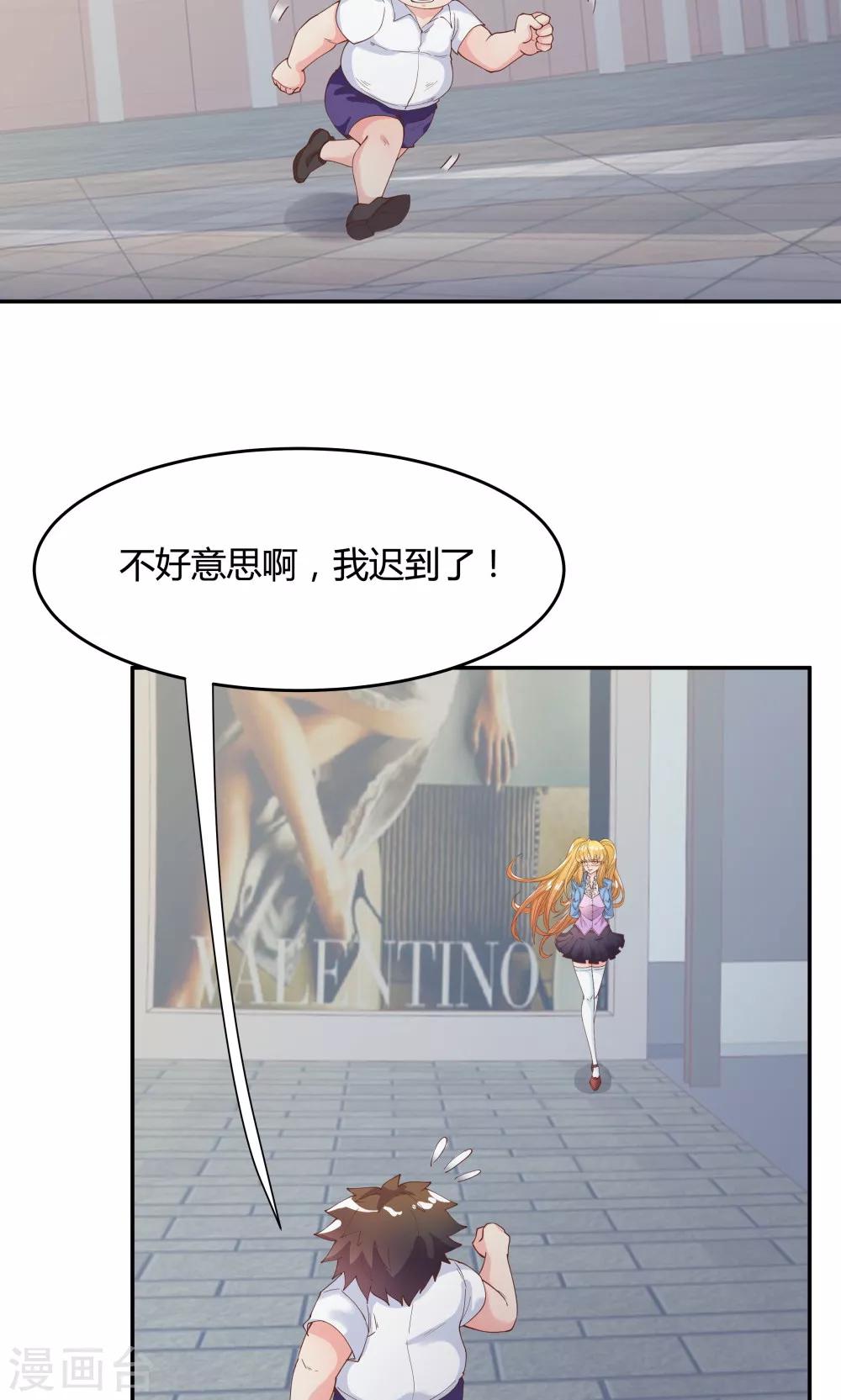 第83话-第83话