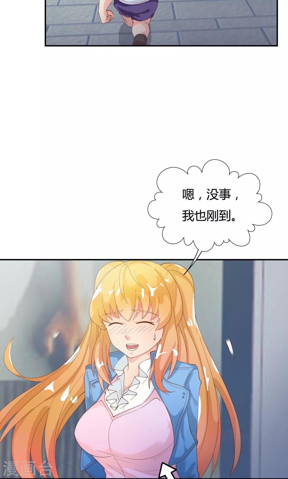 第83话-第83话