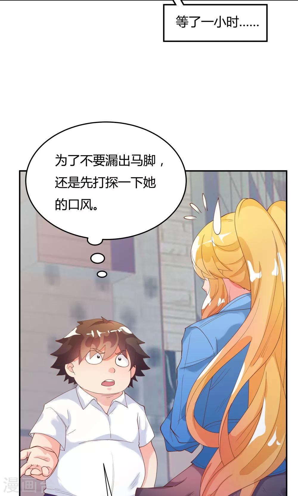 第83话-第83话