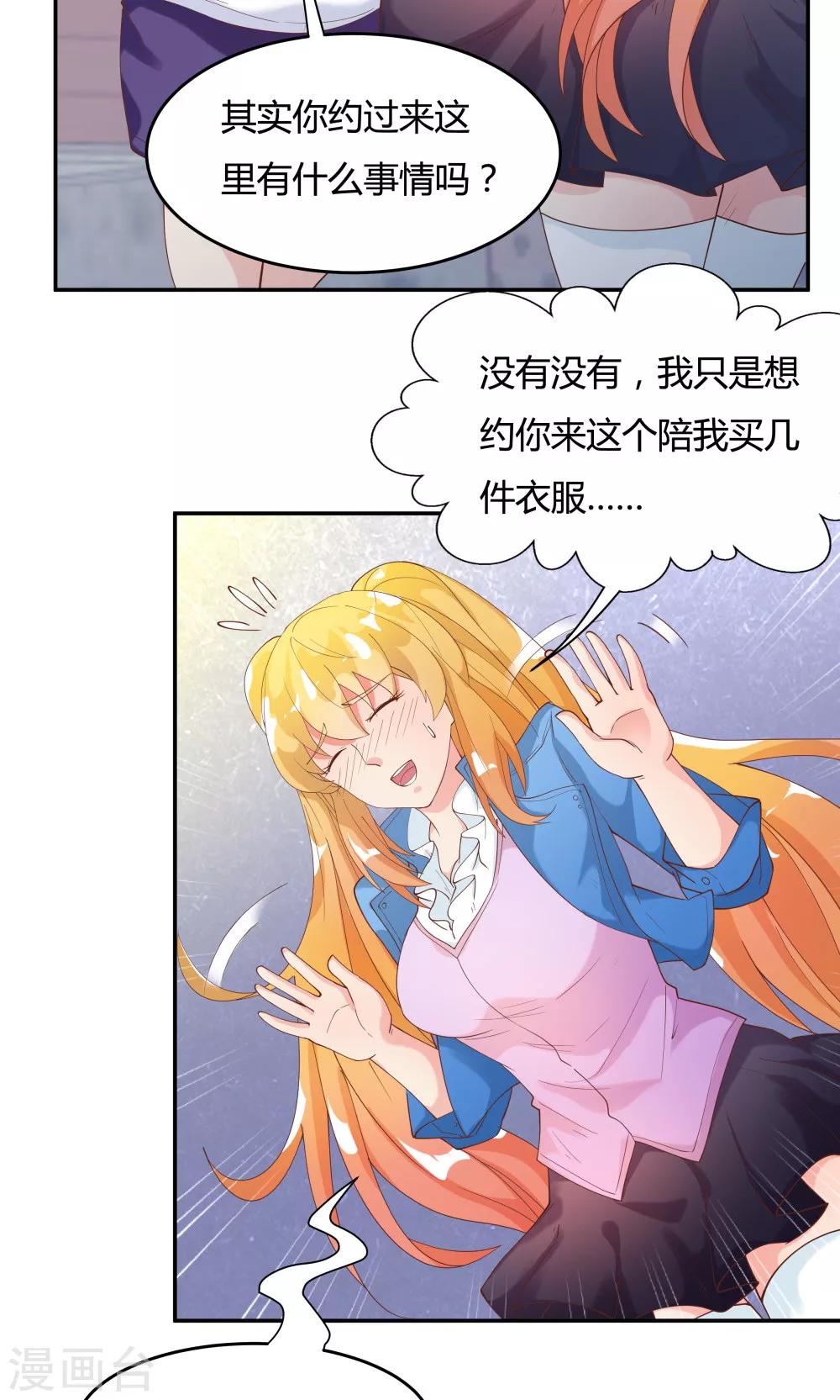 第83话-第83话
