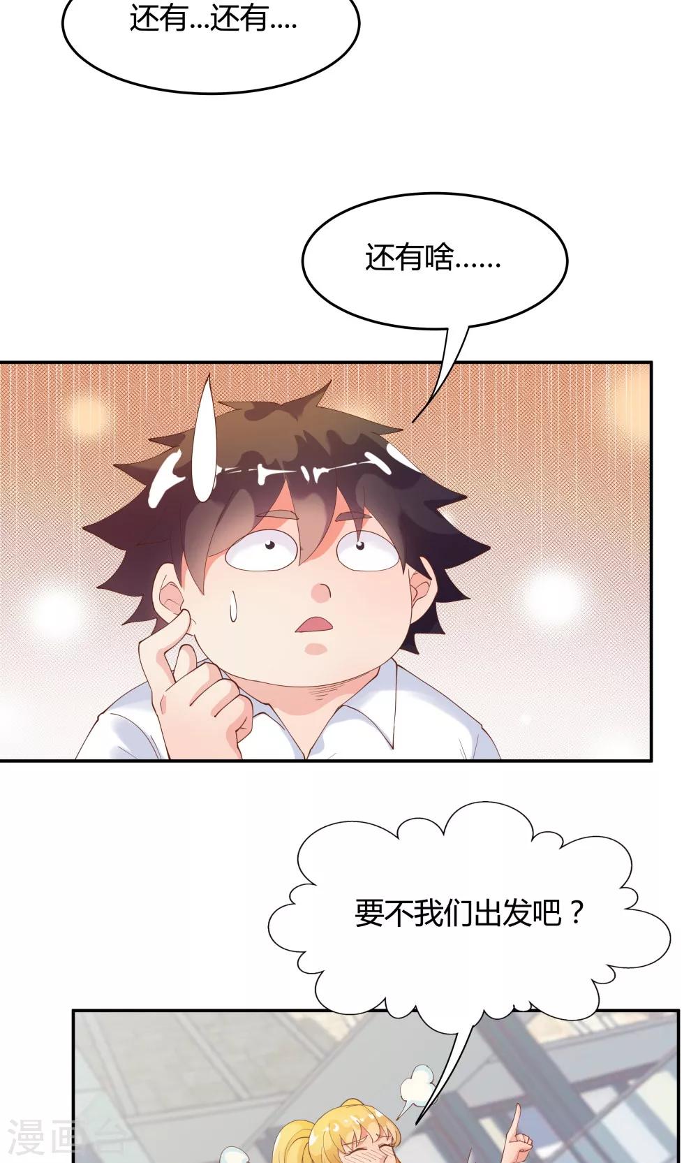 第83话-第83话