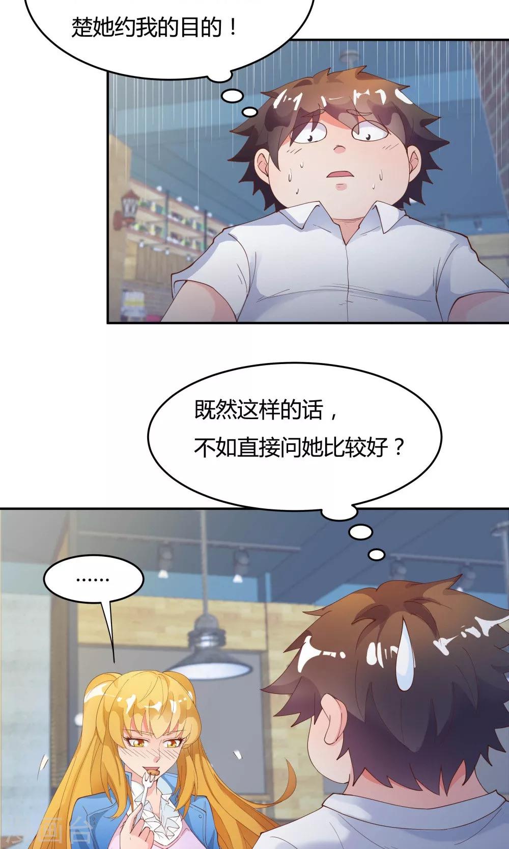 第85话-第85话
