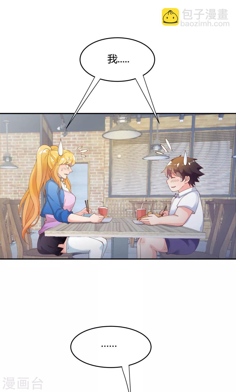 第85话-第85话
