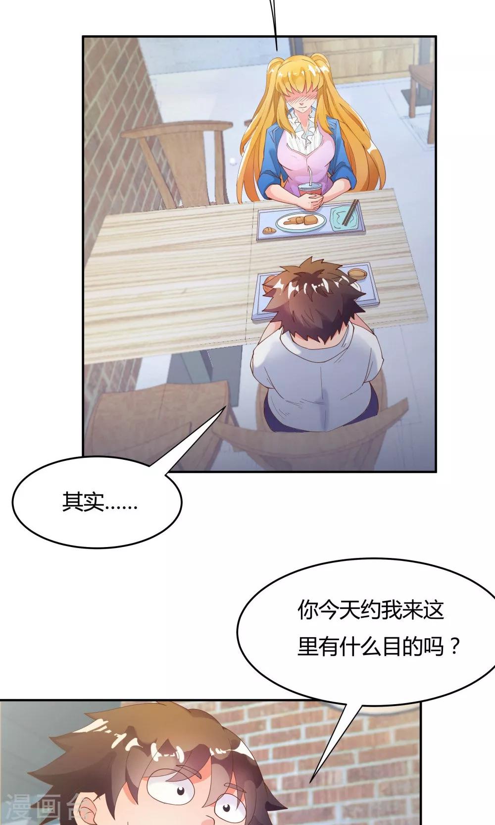 第85话-第85话
