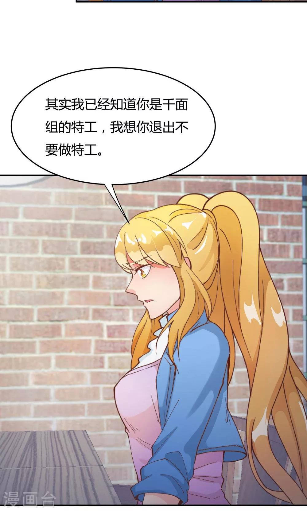 第85话-第85话