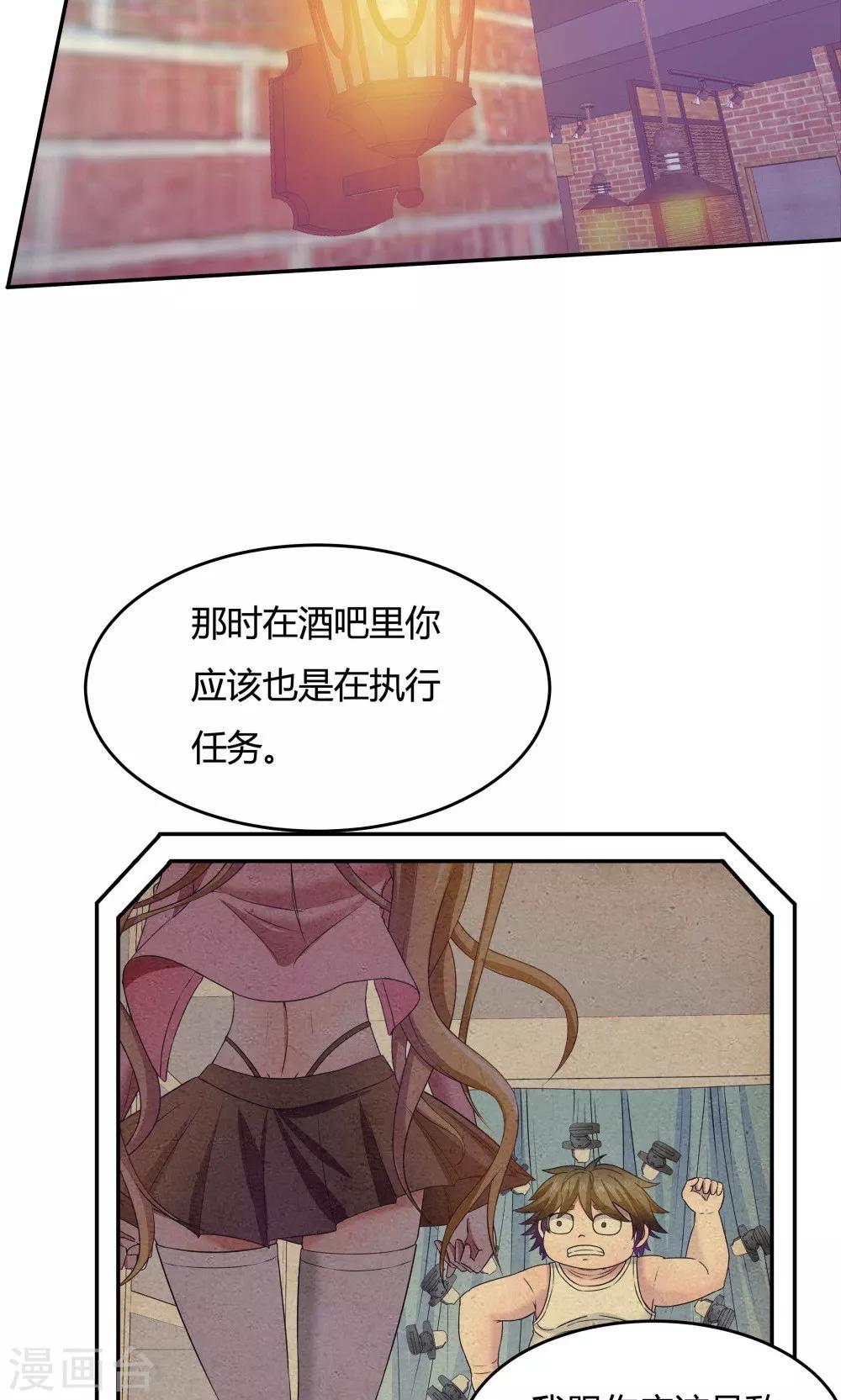 第85话-第85话