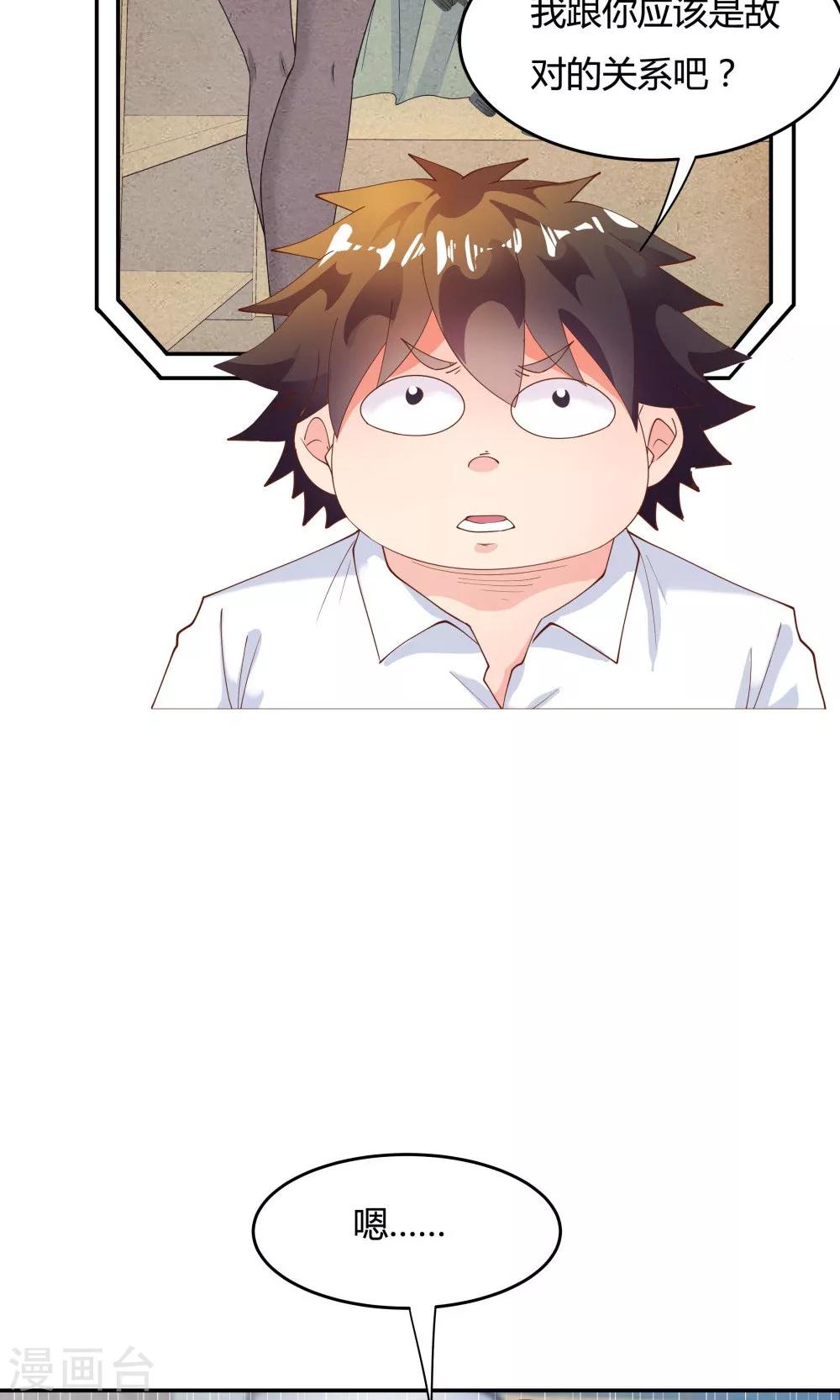 第85话-第85话