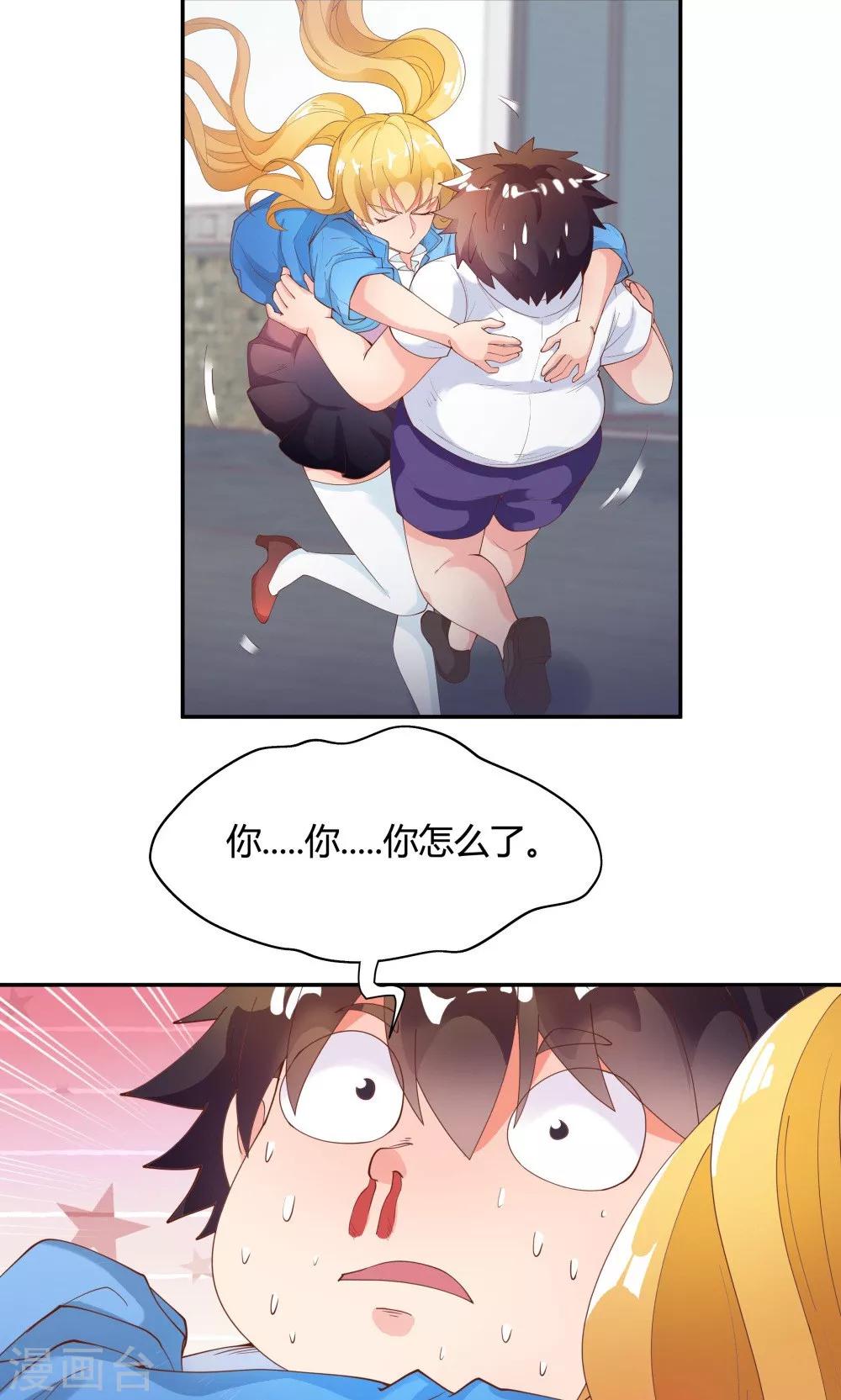 第85话-第85话