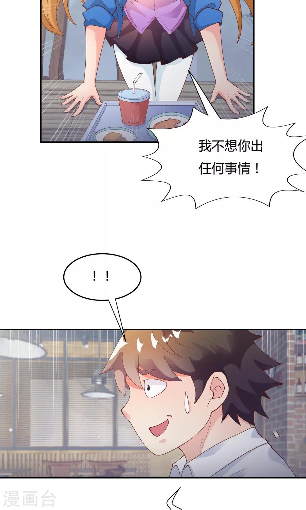 第85话-第85话
