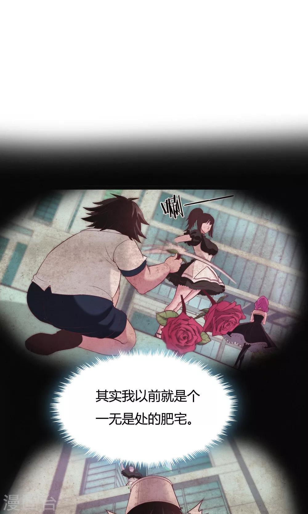 第85话-第85话